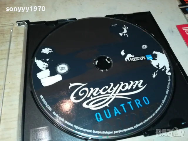 ЪПСУРТ ЦД 1103250846, снимка 3 - CD дискове - 49444635