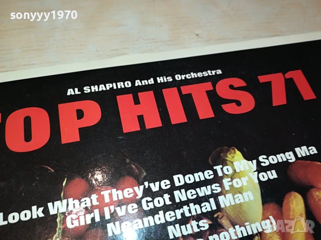 TOP HITS 71 ПЛОЧА-ВНОС GERMANY 0604231001, снимка 2 - Грамофонни плочи - 40274354