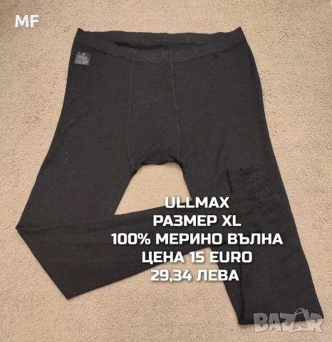 МЕРИНО ВЪЛНА ЗА МЪЖЕ В РАЗМЕР XL, снимка 5 - Спортни дрехи, екипи - 53569508