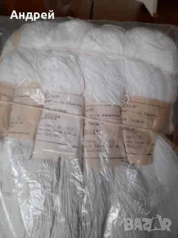 Стари конци за тъкане Яна, снимка 4 - Други ценни предмети - 49154649