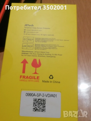 защитно стъкло iPhone 7/8, снимка 2 - Калъфи, кейсове - 52960225