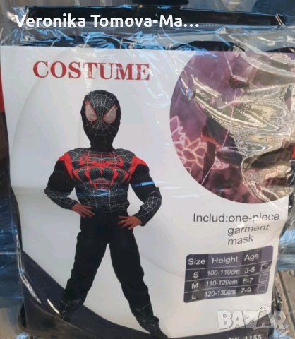 Костюми Черен Спайдърмен и Спайдърмен с мускули 