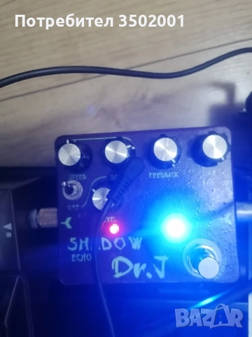 Shadow Echo Dr. J