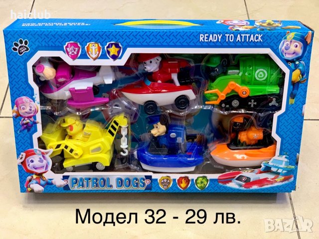 Фигури Пес патрул . Пес Патрул/Paw patrol, снимка 11 - Кукли - 30916674