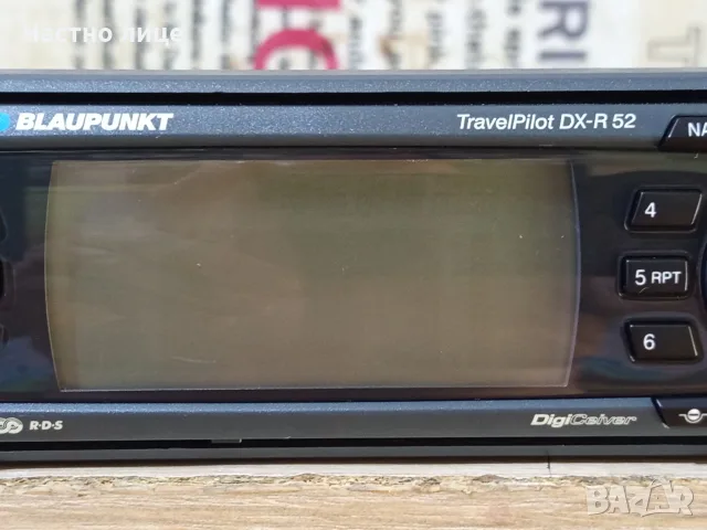 Авто СД-Плейър "Blaupunkt"TravelPilot DX-R52, снимка 3 - Аксесоари и консумативи - 55768422