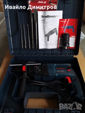 Немски Перфоратор GrosMann 2-26 1200 W, снимка 1