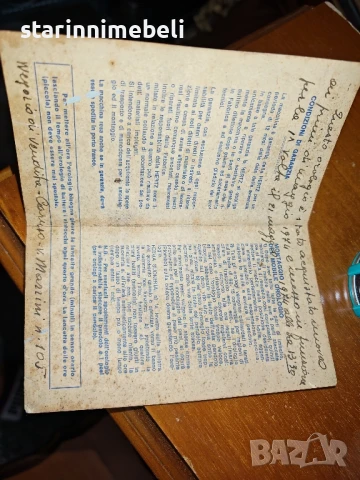 Голям паркетен часовник , снимка 7 - Антикварни и старинни предмети - 51163032