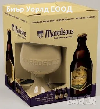 Качествени Белгийски Подаръчни Комплекти с чаша, снимка 9 - Чаши - 48443498