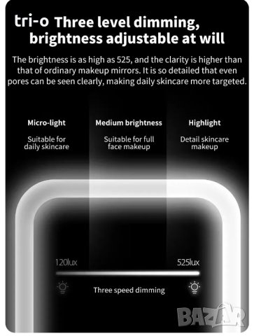 LED козметично огледало със сензорен екран, USB акумулаторно преносимо компактно затъмняващо, снимка 5 - Други стоки за дома - 42385140