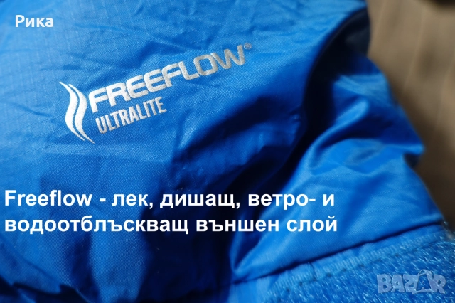 Мъжко експедиционно пухено яке Montane, снимка 2 - Спортни дрехи, екипи - 52547322