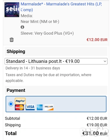 Marmalade – Marmalade's Greatest Hits Издание 🇬🇧 UK  Състояние на винила:VG+ Състояние на обложкат, снимка 4 - Грамофонни плочи - 53371974