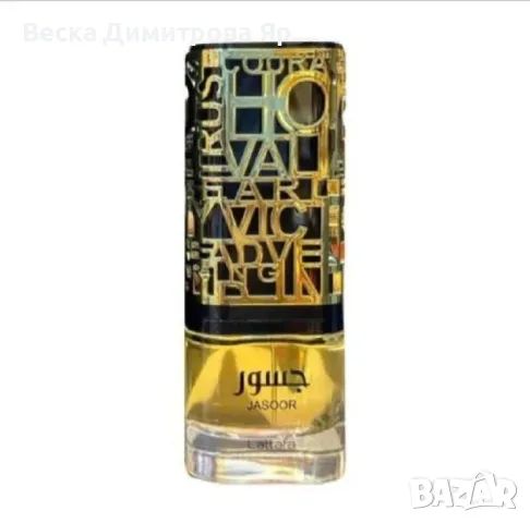 Парфюм Lattafa JASOOR 100ml EDP У н и с е к с, снимка 2 - Унисекс парфюми - 49135759
