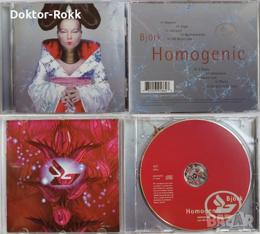 Bjork - оригинални и неофициални дискове, снимка 2 - CD дискове - 53689276