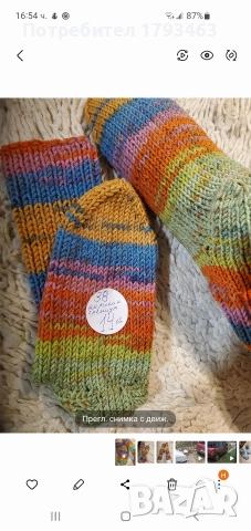 Ръчно плетени дамски  чорапи' размер 38, снимка 7 - Дамски чорапи - 50784058