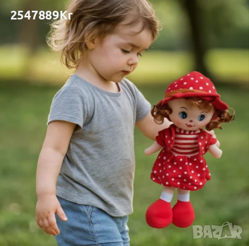 Очарователна говореща парцалена кукла, идеален подарък за всяко дете