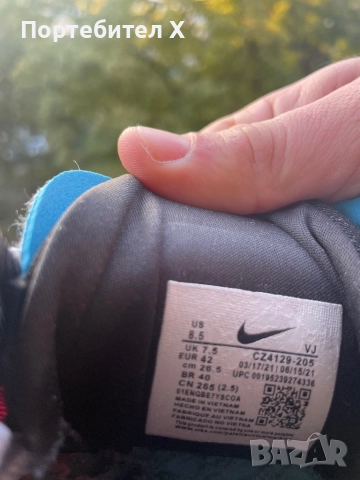 NIKE AIRMAX FURYOSA 42, снимка 5 - Спортни обувки - 52311192