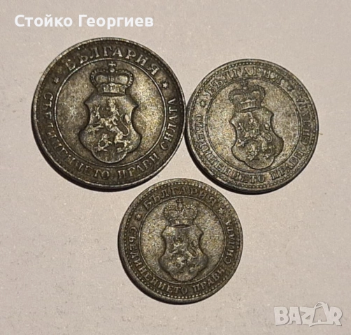 Лотове Български монети, снимка 10 - Нумизматика и бонистика - 52172309