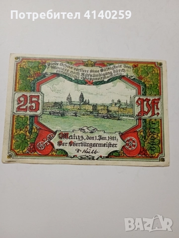 ГЕРМАНИЯ БАНКНОТИ , снимка 5 - Нумизматика и бонистика - 52521364