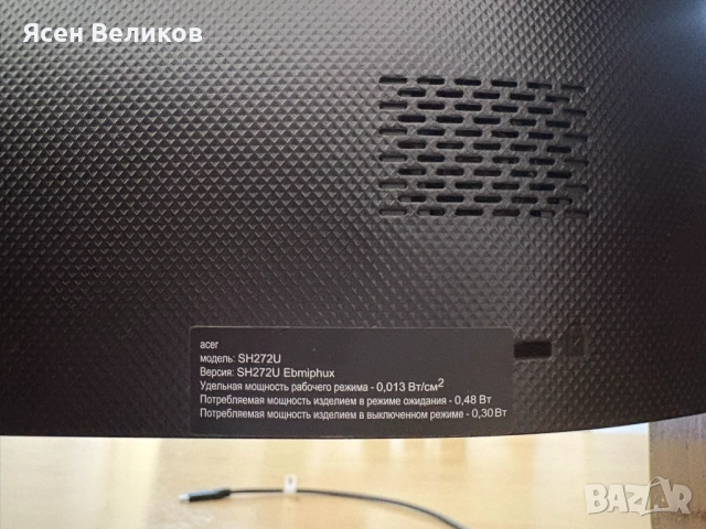 Монитор 27" Acer SH272UEbmiphux - UM.HS2EE.E25, снимка 2 - Монитори - 52511203