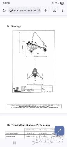 Air Creation GTE 582 SE Clipper