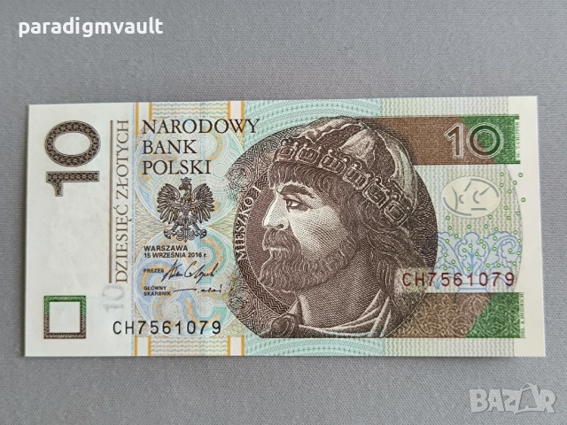 Банкнота - Полша - 10 злоти UNC | 2016г.
