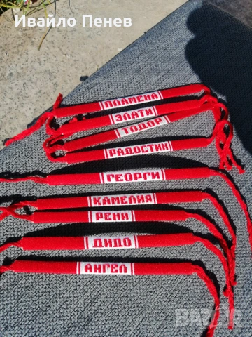 Мартеници: Гривни с имена (ръчна изработка!), снимка 16 - Други - 53527659