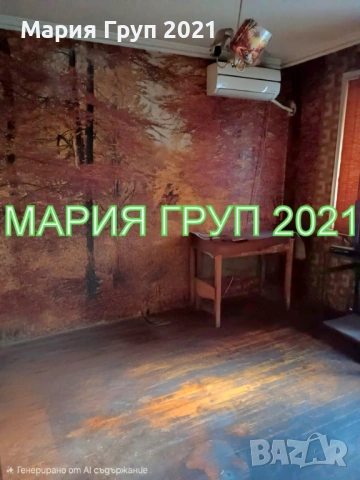 !!!ТОП ОФЕРТА!!!Продавам Етаж от Къща с Гараж в гр. Хасково кв."Изгрев"!!!, снимка 2 - Етаж от къща - 53041342