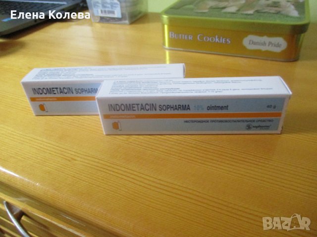 Крем за болки в ставите, снимка 6 - Други стоки за дома - 34338305