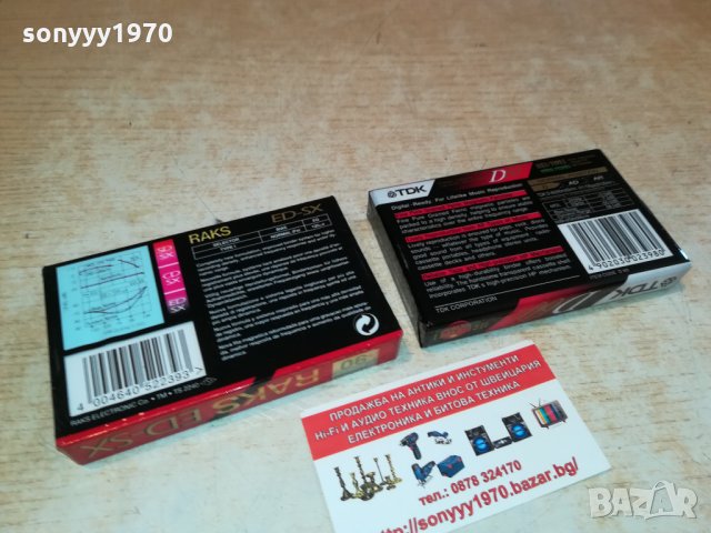TDK & RAKS-АУДИОКАСЕТИ 2010211639, снимка 12 - Аудио касети - 34527826
