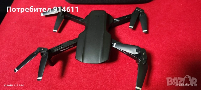 Дрон със камера за заснемане 