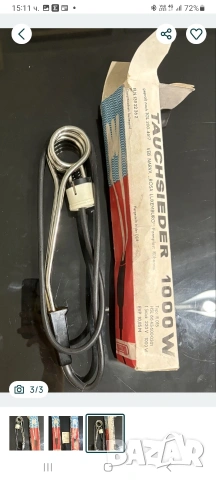 Немски потопяем бързовар от соц-а, снимка 7 - Други - 53392841