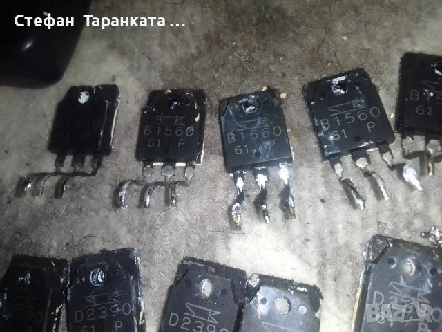 транспортни от усилвател Pioneer на цена от 1.50 лева за един брой., снимка 7 - Ресийвъри, усилватели, смесителни пултове - 53170970