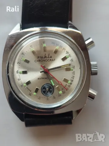 Часовник рухла 