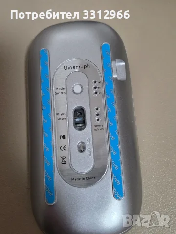 Чисто нова безжична презареждаща се оптична мишка Uiosmuph Wireless Mouse, придружена от USB приемн, снимка 2 - Клавиатури и мишки - 56082771