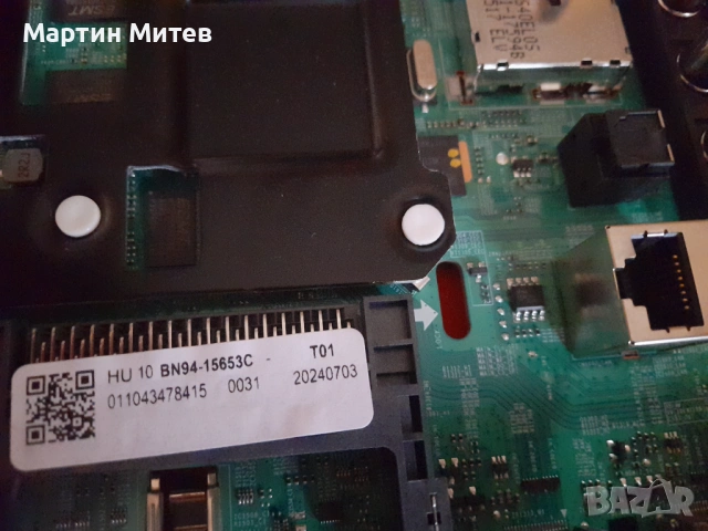 Main Board , снимка 4 - Части и Платки - 53576598