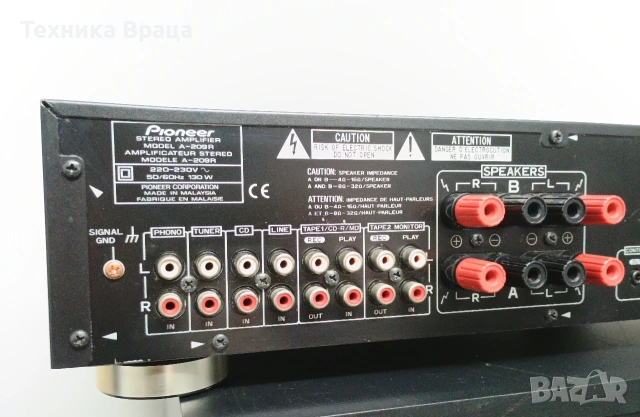 Стерео усилвател Pioneer A-209-R. Перфектен. Изпращам видео., снимка 8 - Ресийвъри, усилватели, смесителни пултове - 53730891