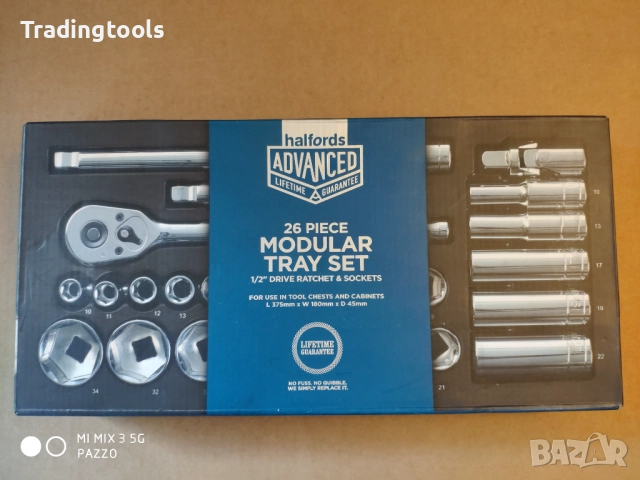 Halfords Advanced 1/2 гедоре /гидория 26части качествени вложки камъни Modular Tray , снимка 7 - Гедорета - 52856026
