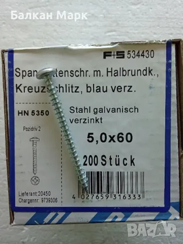 🔩 Винт,ВИНТОВЕ ЗА ДЪРВО-PZ,ПДЧ,МДФ,OSB-5х60мм- 200бр./оп.полуобла глава, снимка 1