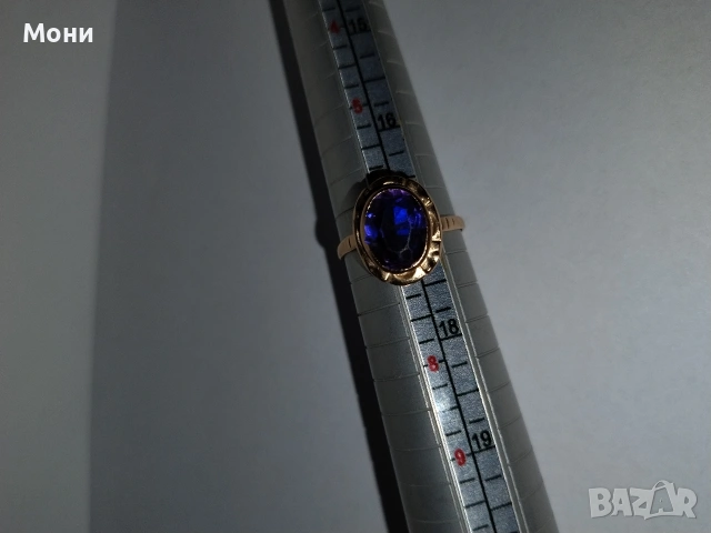 Златен Пръстен с камък