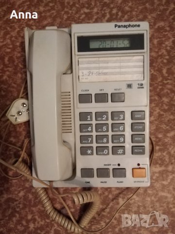 Стар стационарен телефон с копчета Panaphone