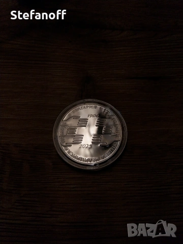 Юбилейна монета 125 г спешна медицинска помощ в България , снимка 6 - Нумизматика и бонистика - 53758530
