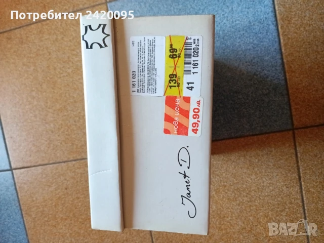 дамски обувки-35лв, снимка 2 - Дамски елегантни обувки - 51023910