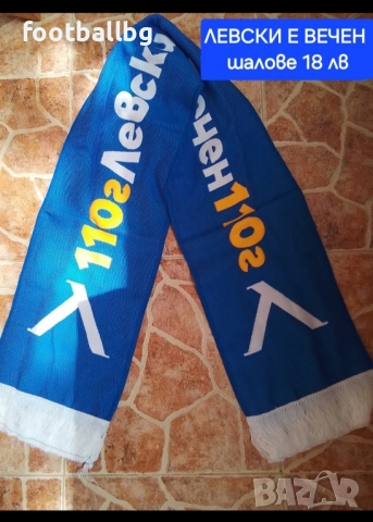ЛЕВСКИ 💙⚽️ мъжки футболни тениски НОВО сезон 2025-26 година , снимка 12 - Футбол - 38714491