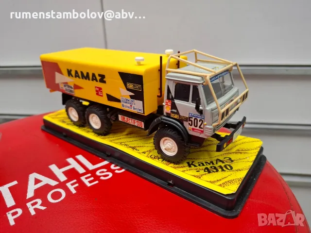 КамАЗ 4310 - Дакар, Елекон, Арек 1:43, снимка 4 - Колекции - 56248589