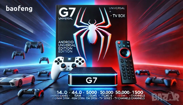 Нов 4GB Ram , 128gb Gaming TV Box Нова G7 Android 16 и 14  40,000 игри 15000 каналаИгрова конзола, снимка 12 - Други игри и конзоли - 53524131
