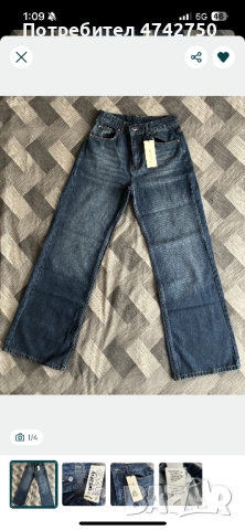 Дамски дънки с висока талия 