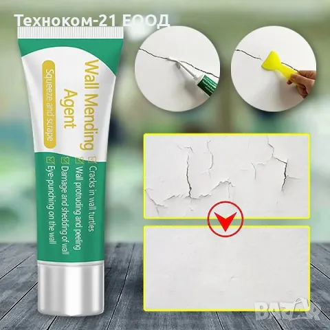 Паста за ремонт на стени