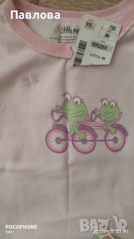 Подаръчен комплект от 3 части нов САЩ, снимка 4 - Комплекти за бебе - 41484167