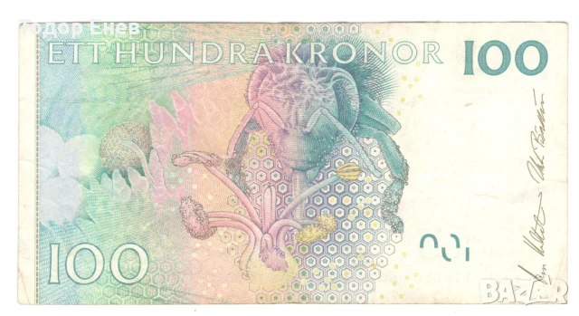 Sweden-100 Kronor-2001-P# 65a.1-Paper, снимка 2 - Нумизматика и бонистика - 51240146