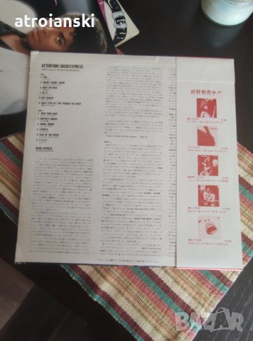 Грамофонни плочи - японска преса, снимка 12 - Грамофонни плочи - 41906954